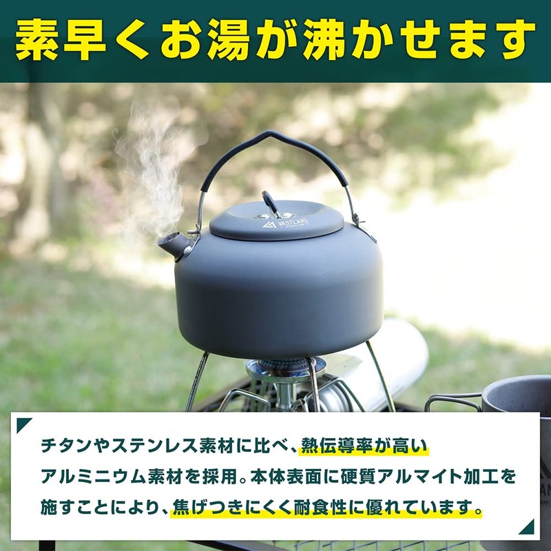Vastland Camping Kettle, Outdoor Kettle, 3.5 gal (1.3 L), Aluminum,