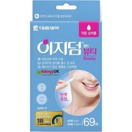 Easyderm Beauty 69 Patches - Easyderm Beauty 69 Patches