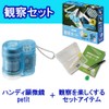 レイメイ藤井 顕微鏡 ハンディ顕微鏡 petit 観察セット 20倍 RXTG1