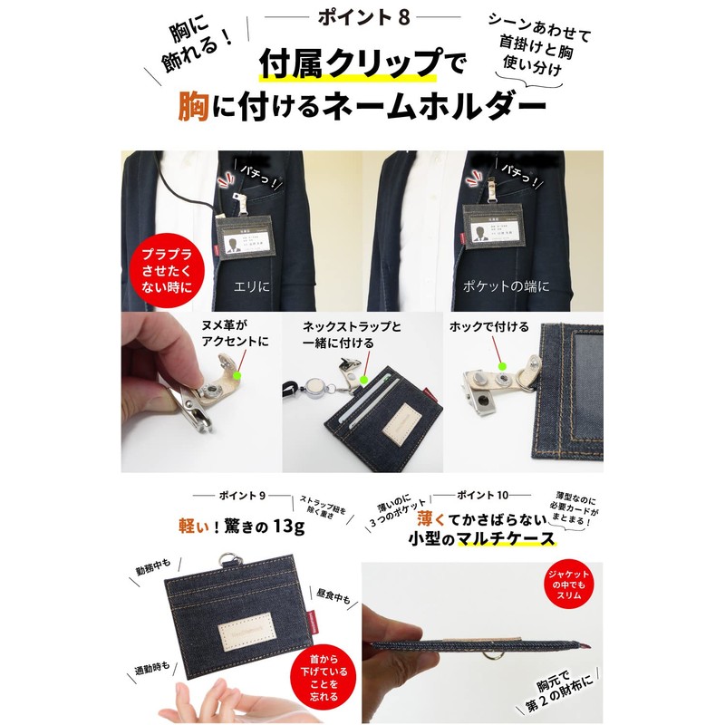 NeedNetwork Okayama Denim ID Card Holder ID Card Case Name