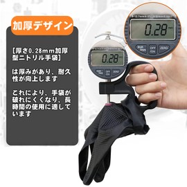 [PHPTHIK] Nitrile Gloves, Disposable Mechanic Gloves, 50 Pieces, 0.01 inch (0.28 mm), Thickened Engineer Gloves, Durable, Diamond Grip, Oil-Resistant, Work, Industrial, Automobile, Motorcycle