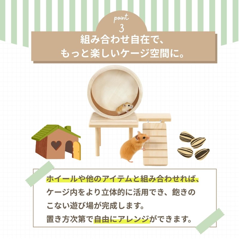 Avidora Hamster Spinning Wheel Silent Wheel Pulley Nail Sharpener Play