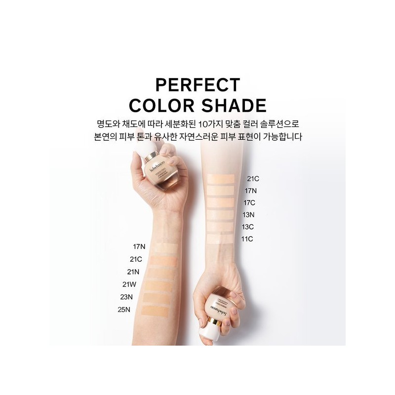 Sulwhasoo 공통퍼펙팅 파운데이션 35ml SPF17 Common Perfecting Foundation 35ml SPF17