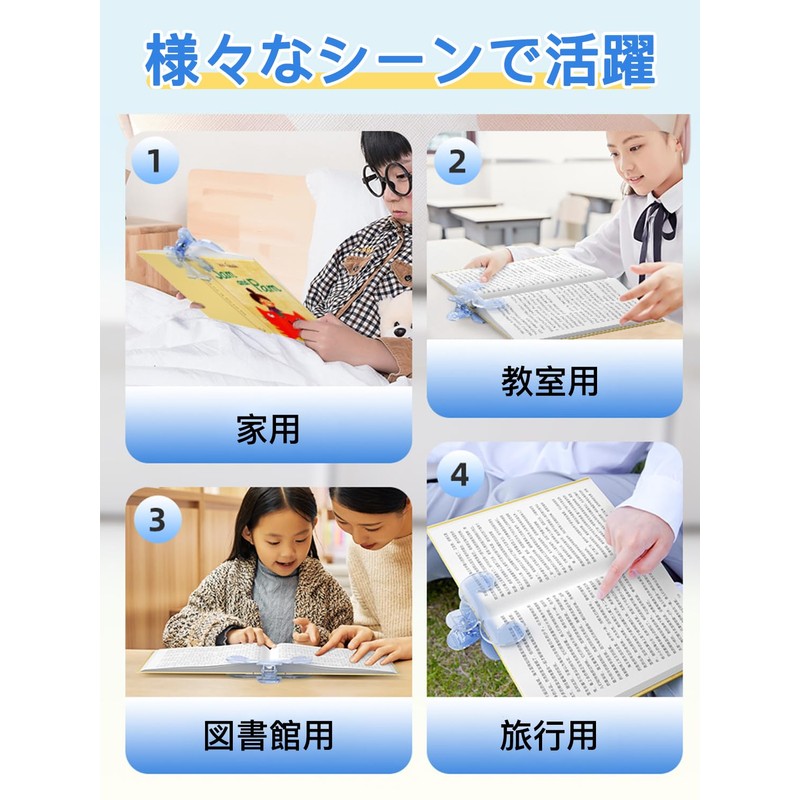 UrbanPulse Book Clips, Textbook Clips, Transparent for Reading, Keep Open