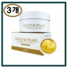 Anju [3 pieces] 24K Gold Collagen Dual Eye Patch 60