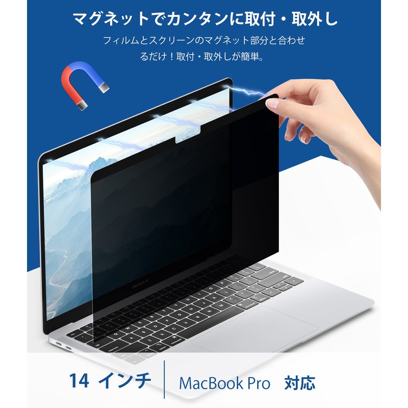 For MacBook Pro 14 Inch Magnetic Privacy Filter Anti-Peeping Film