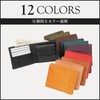 Boosters Pueblo Bi-Fold Wallet with Coin Purse, Thin, Genuine Leather,