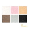 KIYOHARA NUIF-03C Pushing Cloth, Powder Boa for Plush Toys, Fabric,