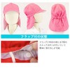 FOOTMARK 101215 Gymnastics Cap with Flap, Removable Flap, Murasaki (12)