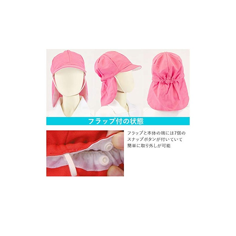 FOOTMARK 101215 Gymnastics Cap with Flap, Removable Flap, Murasaki (12)