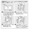 Elleair Hyper Block Mask, Virus Splash Blocking, Regular Size, Pack