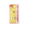 Fukui Metal Crafts F-0186 Metal Fittings for Hanging Frame on
