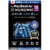 HOGOTECH 2024 2023 A3114 A2941 Blue Light Cut Anti-Glare MacBook