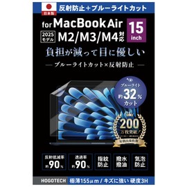 HOGOTECH 2024 2023 A3114 A2941 Blue Light Cut Anti-Glare MacBook Air 15-inch Protective Film (Made in Japan)