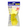 Takagi M&M Safety Glasses Yellow