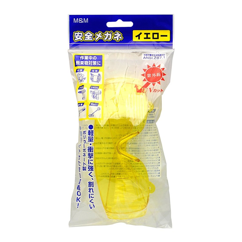 Takagi M&M Safety Glasses Yellow