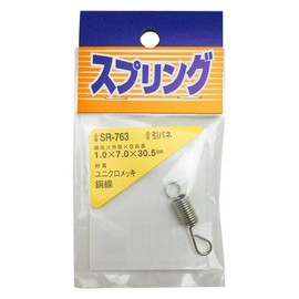 WAKI Unichrome Pull spring 1.0x7.0x30.5 mm SR – 763 