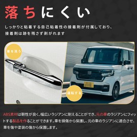 MARCHFA Honda N-BOX (3rd Generation) JF5/JF6 Type Dedicated Door Handle Cover Door Handle Garnish Door Handle Cover Plated Silver