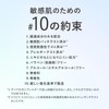 d program Conditioning Soap for Face and Body, Sweat and