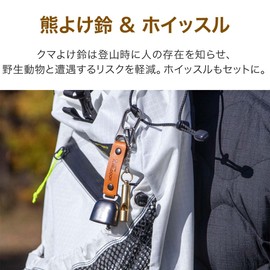 FIELDOOR Bear Bell, Magnetic Noise Reducing Function, Bear Bell with Whistle, Carabiner Included, Mountain Climbing, Hiking, Mountain Stream Fishing, Disaster Prevention, Outdoors, Lightweight,
