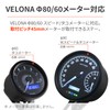 Daytona 40268 Motorcycle Meter Stay, Mounting Width 1.8 inches (45
