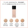 Visee OC-415 Filter Skin Liquid Foundation, Slightly Darker, Natural Skin