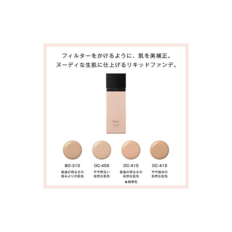 Visee OC-415 Filter Skin Liquid Foundation, Slightly Darker, Natural Skin