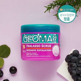 GEOMAR Intensive Body Scrub 600g - GEOMAR Intensive Body Scrub 600g