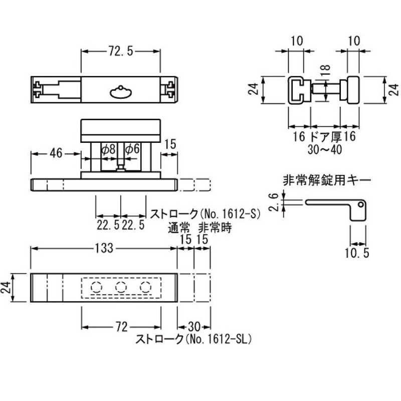Vest 1612-SL Bolt with Display