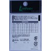 Ishinada S-04 Double Snap Tull Shaped Salkan Sachet, Black, No.