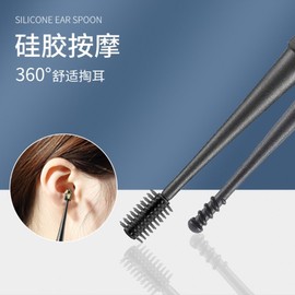 Gentle Double-Sided Earwax Remover for Ear Cleaning Self-use 6ea