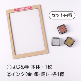 Reusable, Reusable, Handprint and Foot Stamp Kit