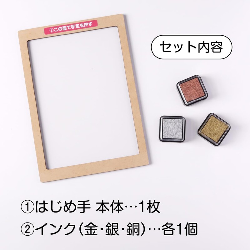 Reusable, Reusable, Handprint and Foot Stamp Kit