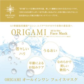 ekkusuwan Origami o-ruinwanfeisumasuku