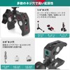 JEBUTU Super Double Clamp Mount, Double Clamp, Ball Head, Magic