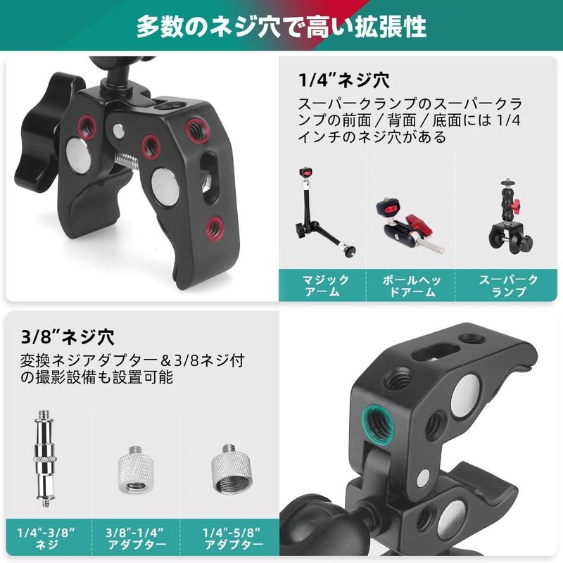 JEBUTU Super Double Clamp Mount, Double Clamp, Ball Head, Magic
