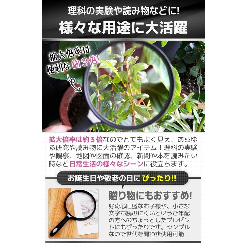 Fogman Magnifying Glass Magnifying Glass Large Easy to Use Handheld