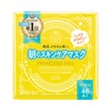 Kose Clear Turn Princess Veil Morning Skin Care Mask 46