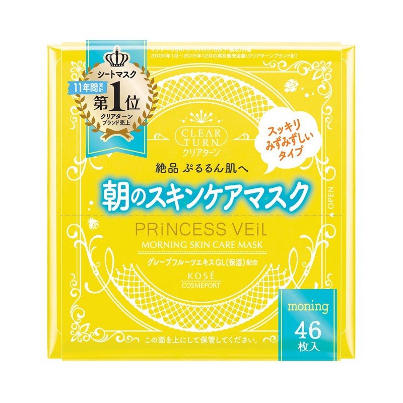 Kose Clear Turn Princess Veil Morning Skin Care Mask 46