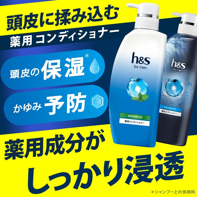 h&s for men Refresh EX Refill, 10.6 oz (300 g)