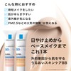 La Roche-Posay Sunscreen BB Cream for Sensitive Skin, UVIdea XL,