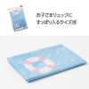 Asahi Koyo Leisure Sheet, Blue, Approx. Length 23.6 x Width