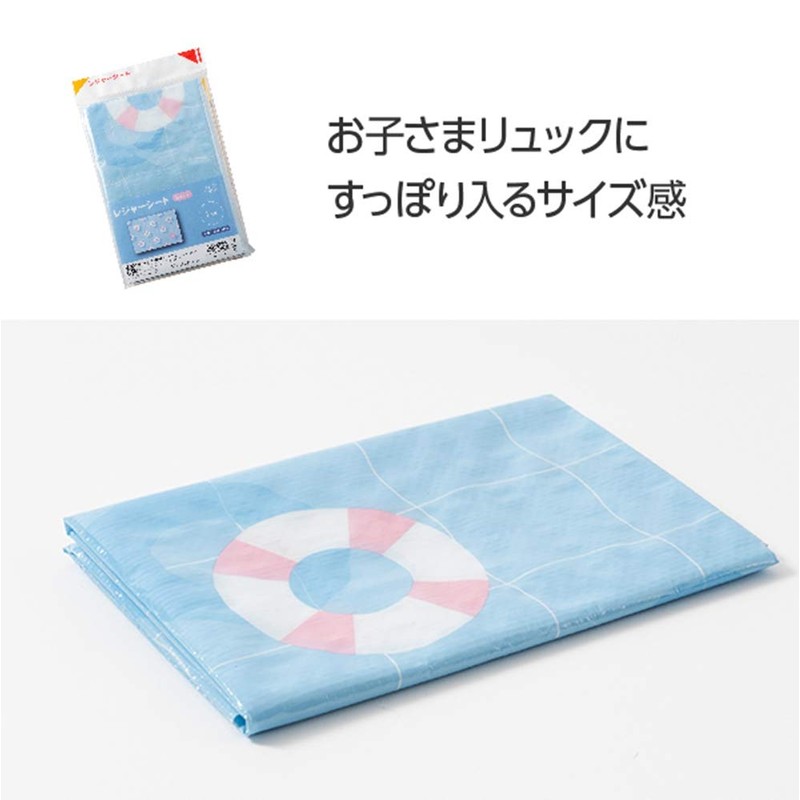 Asahi Koyo Leisure Sheet, Blue, Approx. Length 23.6 x Width