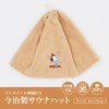 Nishikawa Snoopy Sauna Hat, Imabari, Made in Japan, PN4674 XT94306661