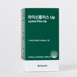 (1+1) Botanix Lysine Plus Up Elysine High-content Elysine 1,300mg 120 tablets / (1+1) 보타닉스 라이신플러스업 엘라이신 고함량 엘리신1,300mg 120정