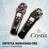 Daiwa Wakasagi Electric Reel for Wakasagi Cristia Wakasagi CRS Move