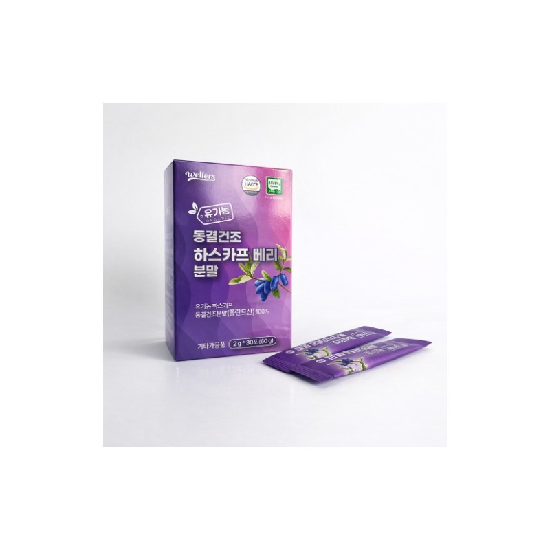 Haskap Berry Organic Freeze-Dried Haskap Berry Powder Effectiveness Stick Haskap