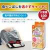 100 Piece Triangle Pocket Spill Proof Meal Aprons
