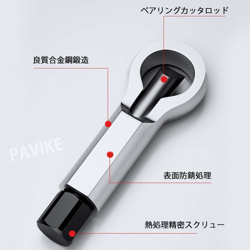 PAVIKE Nut Breaker [9-12mm] Nut Splitter, Nut Cutter, Nut Breaker