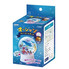 Artec Ocean Snow Globe Kit 58332 Craft Hobby Craft Arts Toys Miscellaneous Goods Fancy Event Workshop